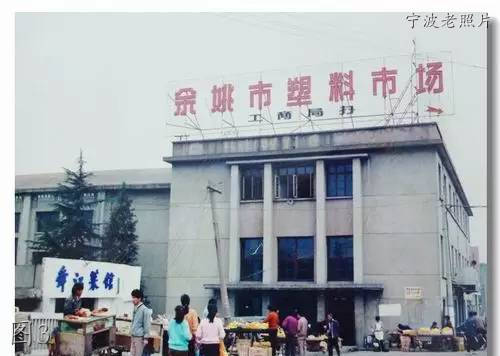 余姚市通济桥老照片,余姚通济桥老照片