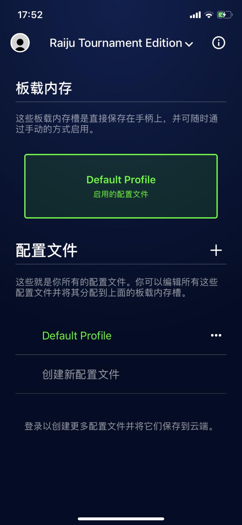 雷蛇ps4飓兽标准版手柄,razer飓风手柄