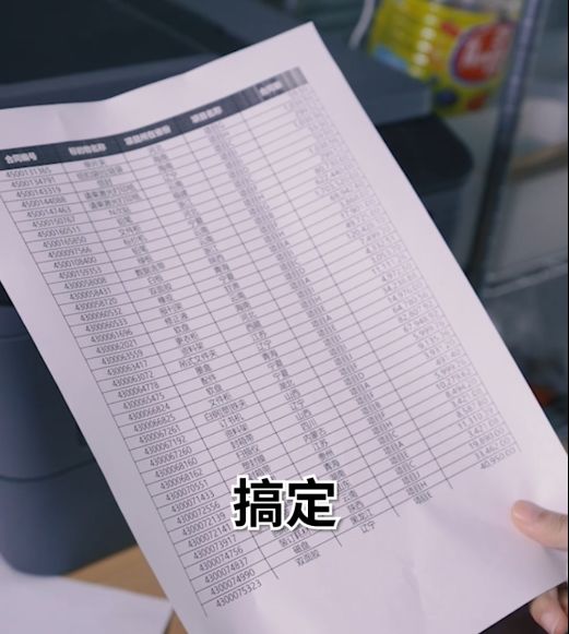 excel表格打印怎么设置成多页打印,excel表格打印怎么打印到一张纸上