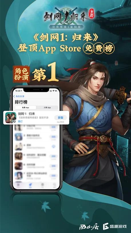 剑网1归来搬砖,剑网1归来零氪怎么搬砖