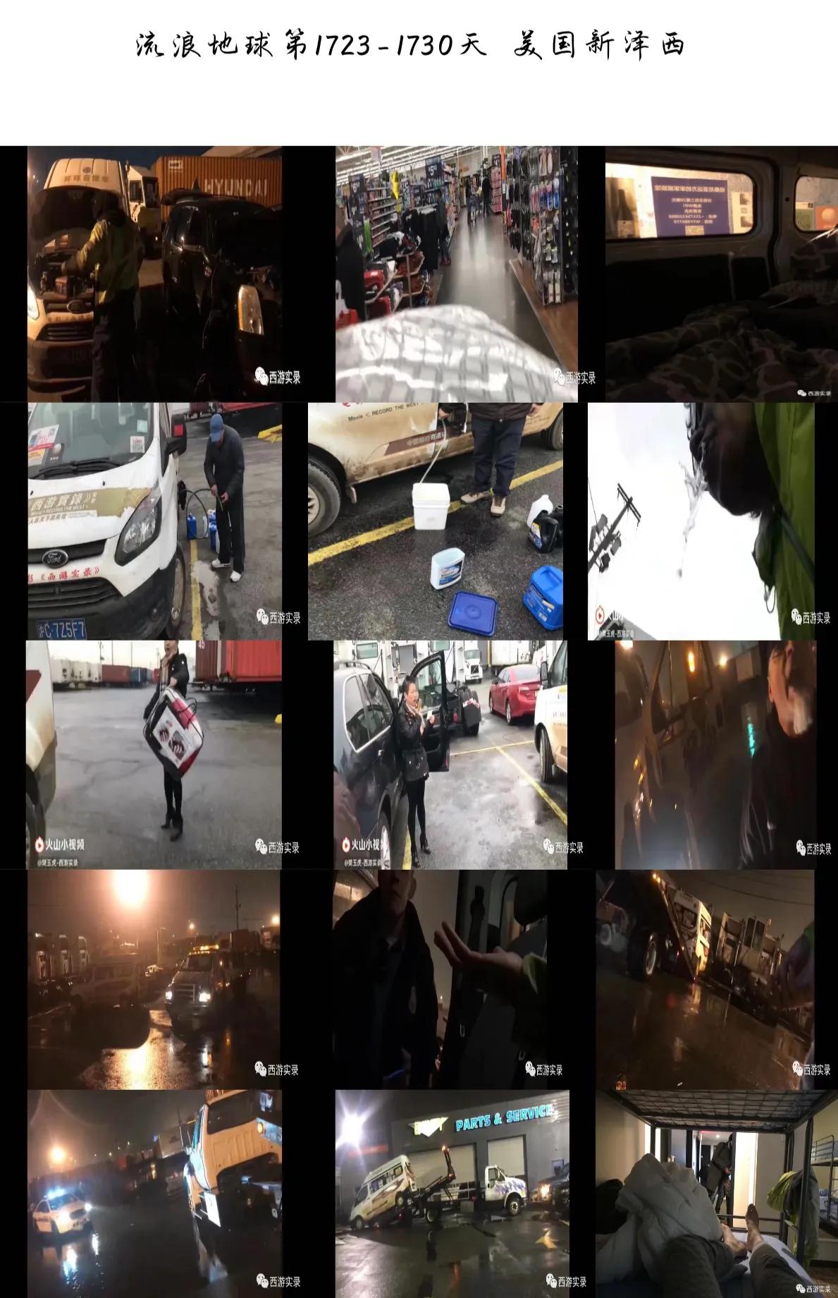 中国人在美国自驾游攻略,中国自驾游美国最新路线