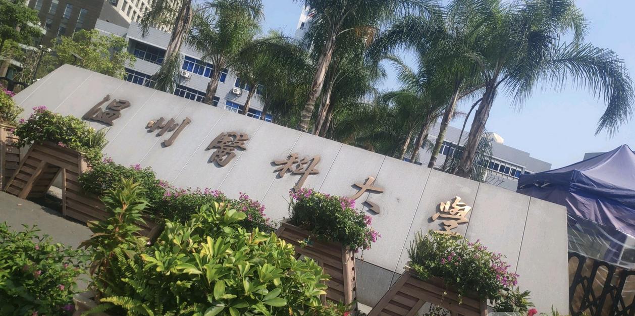 浙江全省本科高校名单,浙江省60所本科院校是哪些