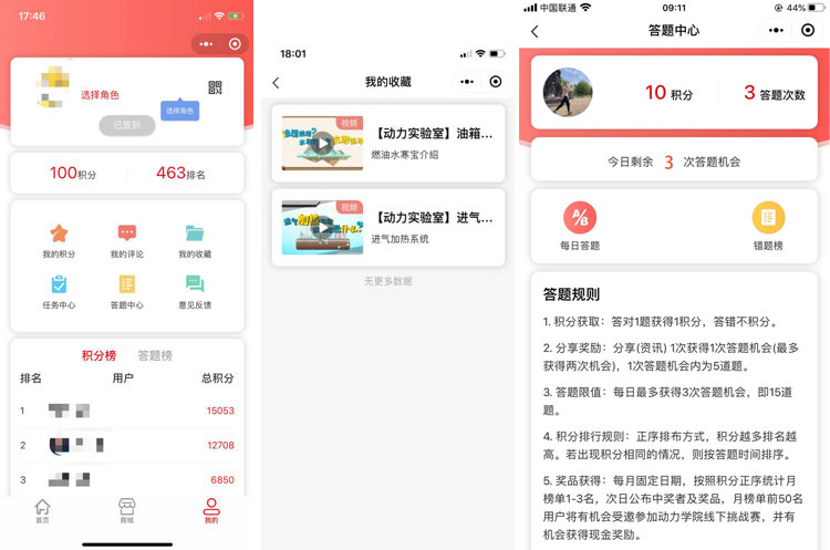 不断满足用户新需求,不断满足客户的各类需求