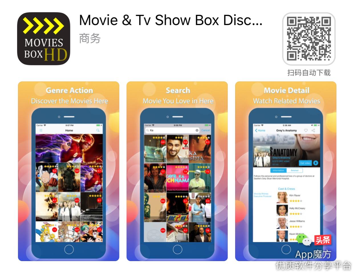 限免iosapp,限免ios软件最新