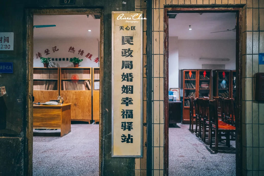 君悦茶颜悦色,长沙君悦茶颜悦色