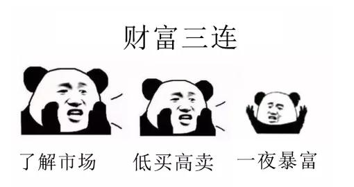 财付通收益靠谱吗,财付通收益怎么样