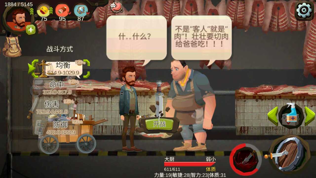 卡牌养成类单机手游推荐,最好玩的模拟经营类手游游戏推荐