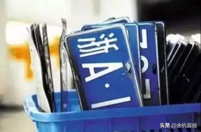 浙a车牌摇号时间,想要上浙a牌照