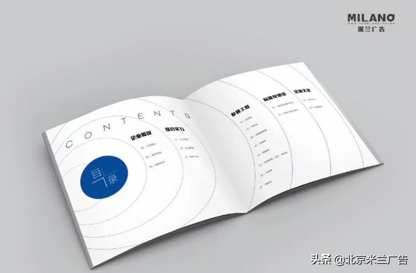 电力智慧企业宣传画册,企业宣传电子画册制作