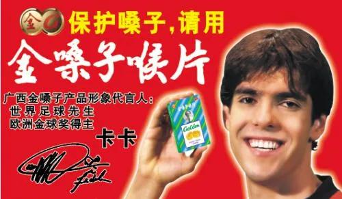 砸工厂,骗明星代言!最会赖账的女老板,亲手毁了民族品牌