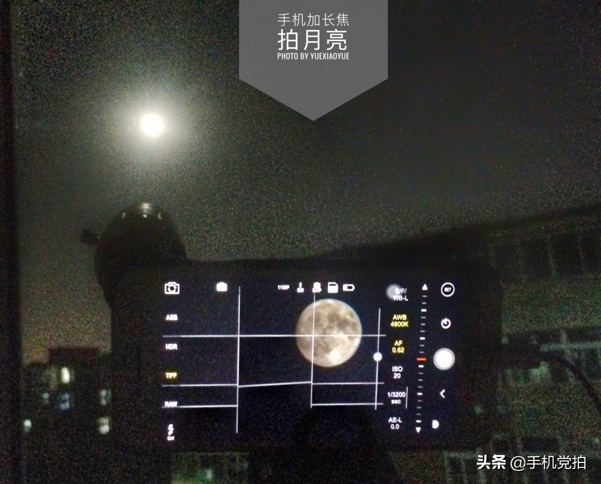 用手机如何拍月亮的最好方法,中秋月亮怎么拍