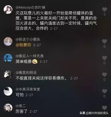 燃烧的煤气罐可以用水降温吗,关煤气总阀门正确方法图片