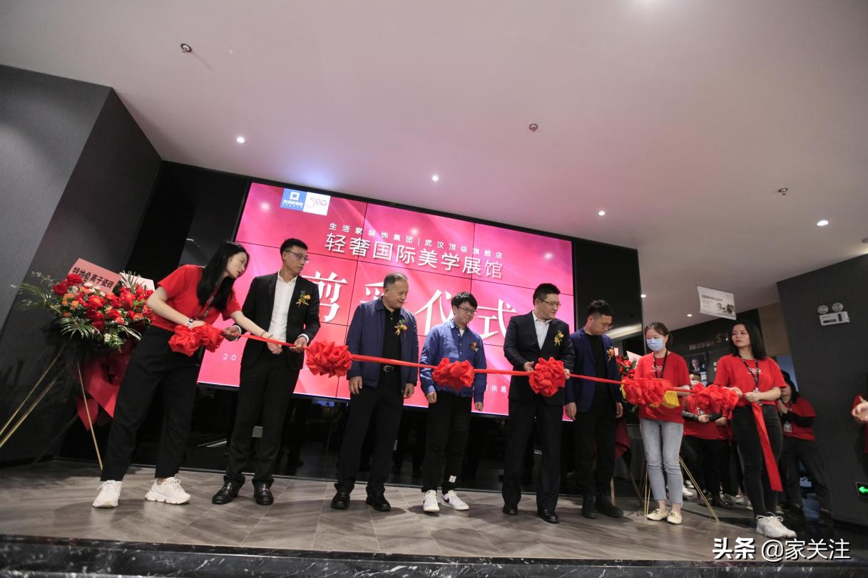 武汉生活家装饰官方旗舰店,生活家家居集团