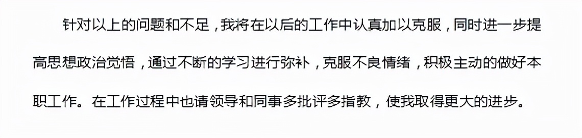 事业单位2021年度财务个人总结,财务出纳年终总结及下年工作计划