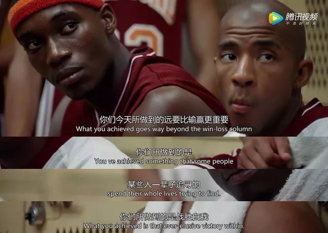 看卡特教练如何激励孩子成长,卡特教练的体育精神