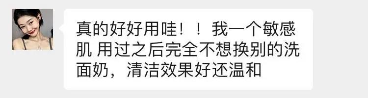 快用完的洗面奶,真正有效的清洁毛孔的洗面奶