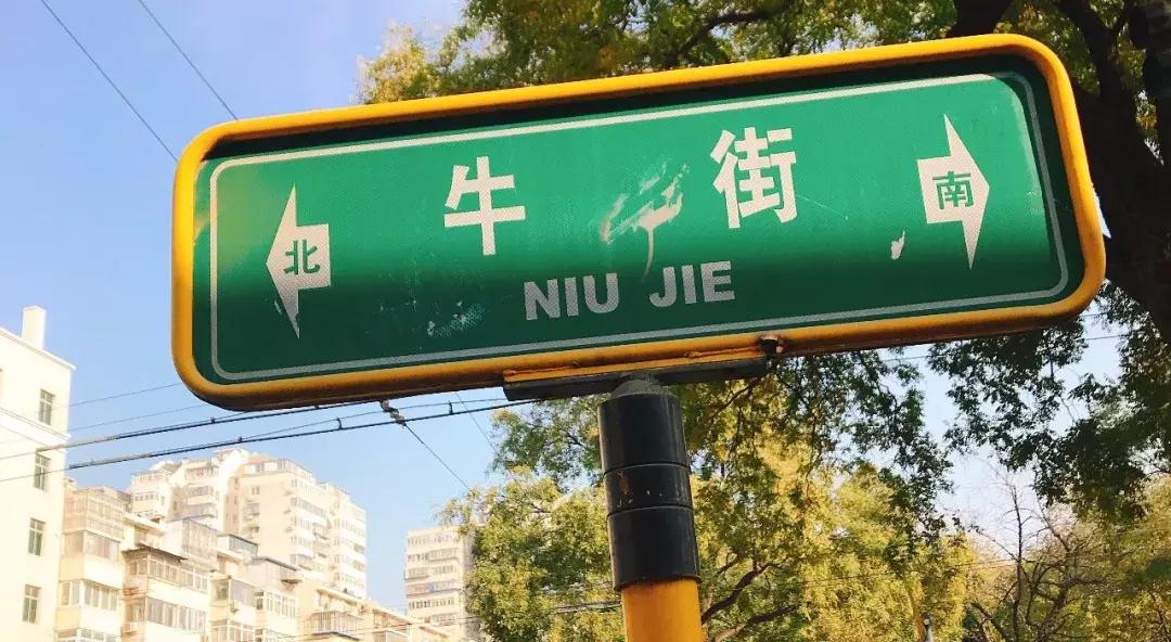 北京最火的清真涮肉馆,各具特色的老北京涮肉馆