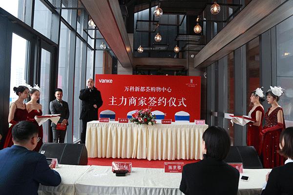 万科新都荟盛大交付,24小时不打烊的繁华万科新都荟