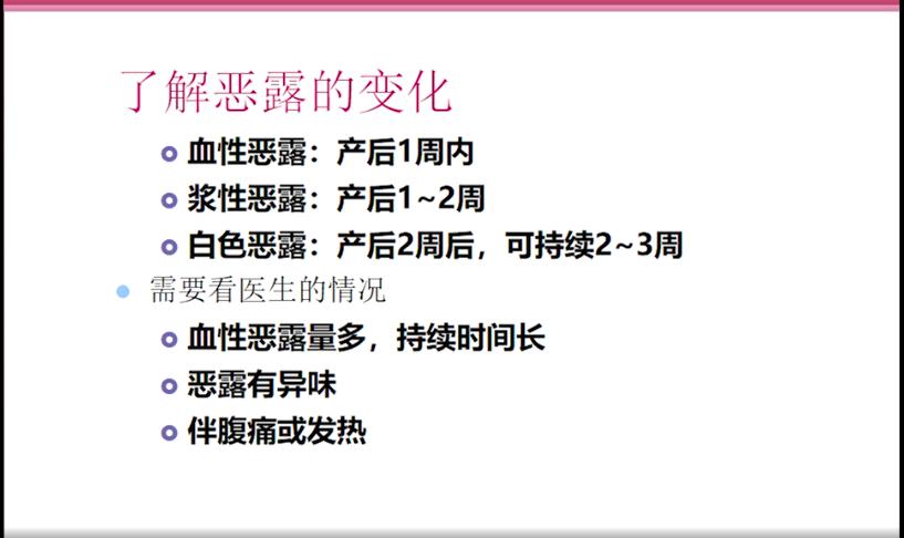 产后正确坐月子方法,坐月子火速恢复的最佳方法
