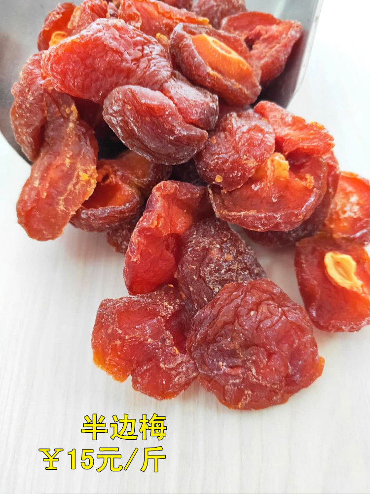 种草特产好物推荐,最全新疆特产店