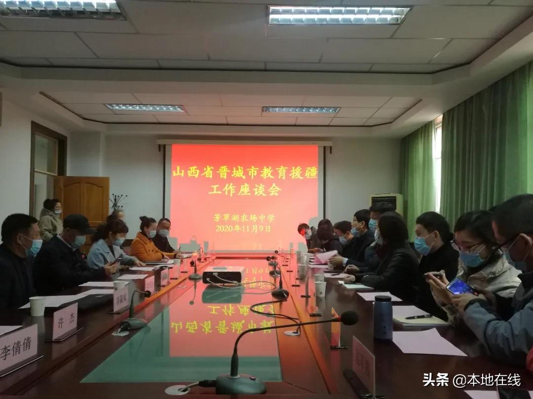 鏅嬪煄涓変腑璇炬敼妯″紡,鏅嬪煄涓変腑璇炬敼