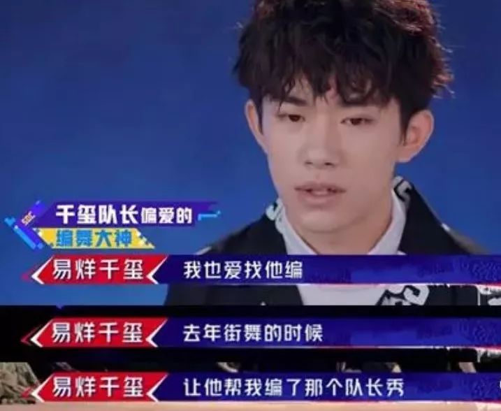 说到底，还是街舞赢了