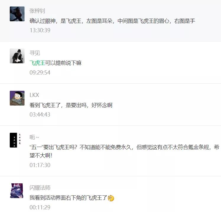 qq飞车手游永久a车免费获取技巧,qq飞车五喷变色免费a车