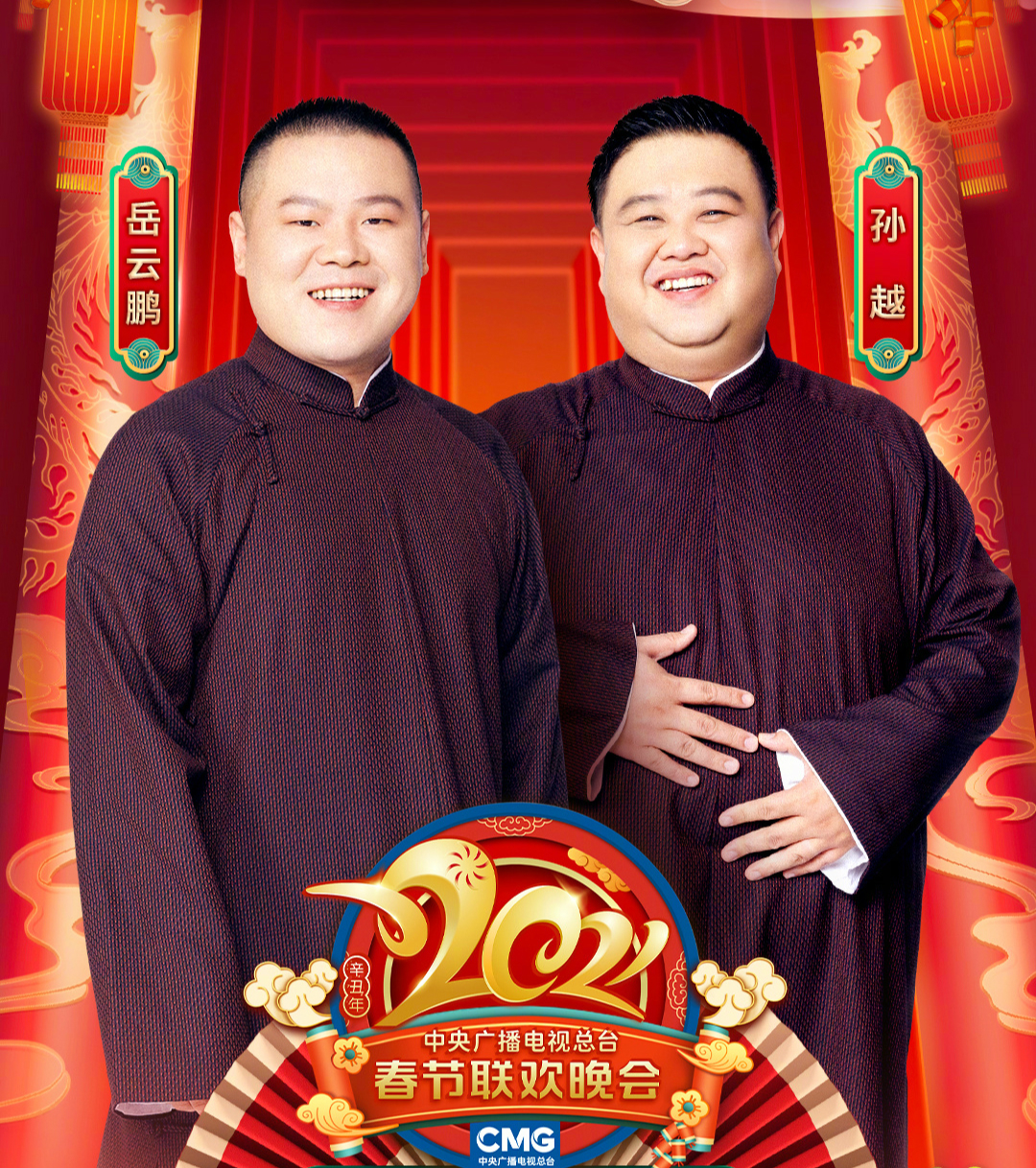 央视春晚刘德华第一次唱什么,刘德华薇娅六亲不认步伐原版