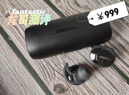 又一款蓝牙耳机测评,十大建议买的蓝牙耳机测评