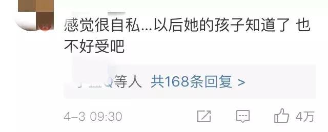 吴梦舍命产子真值得吗,舍命产子网红吴梦逝世