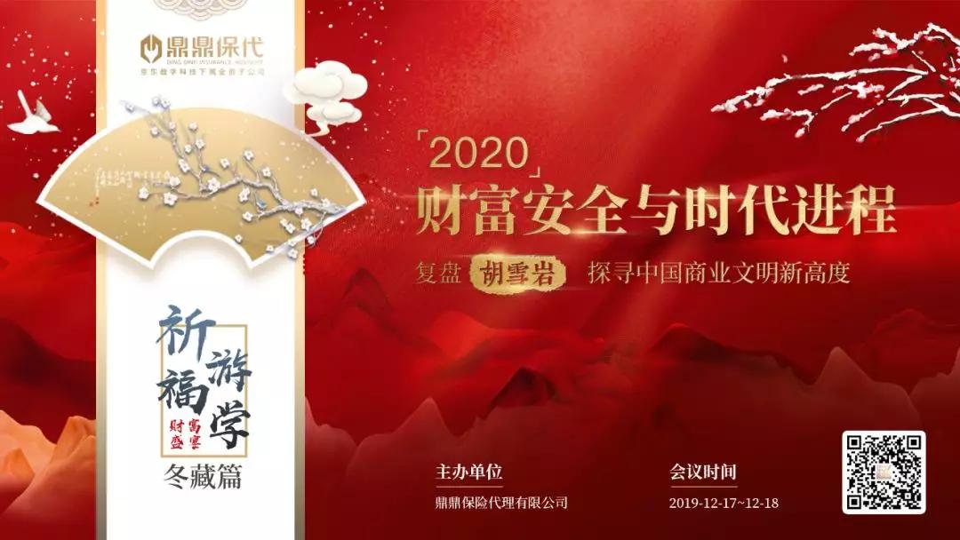 鼎鼎保代靠谱吗,鼎鼎保代