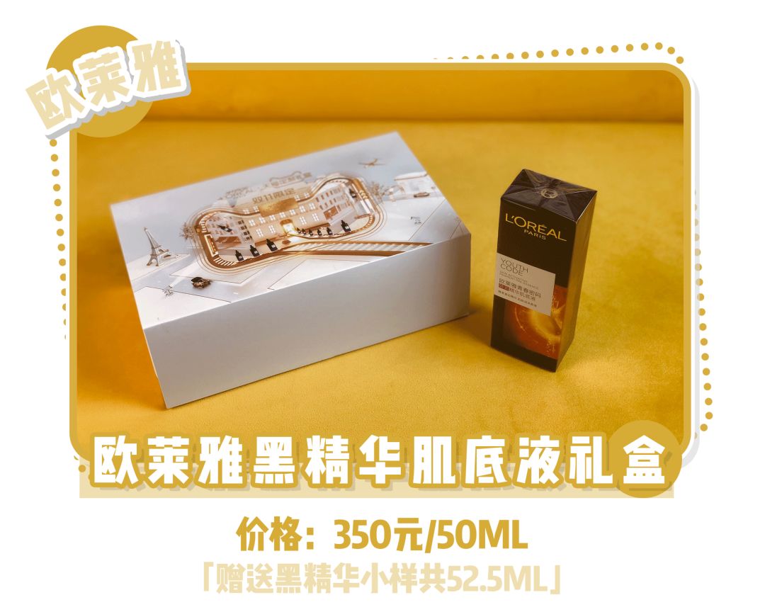 双11攻略11.11元秒杀,双11美妆好物