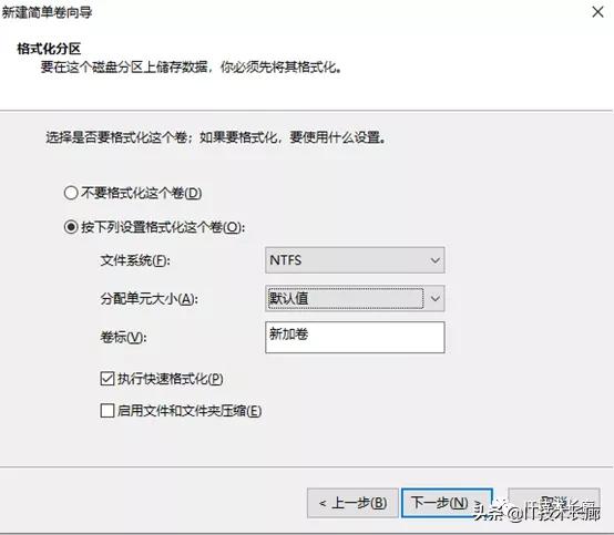 电脑如何重新分区把c盘容量扩大,只需两行代码教你永久激活电脑