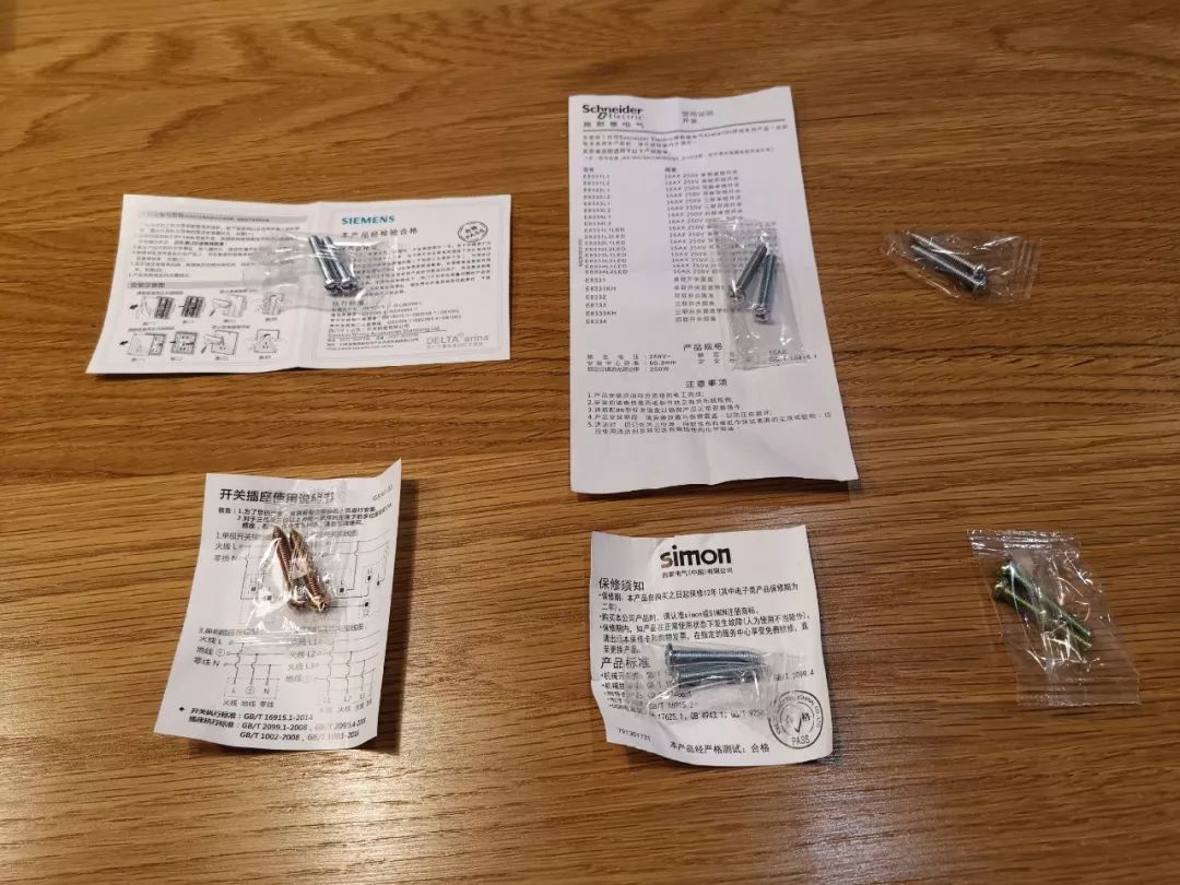 高颜值开关插座测评,高颜值开关插座推荐大全图片