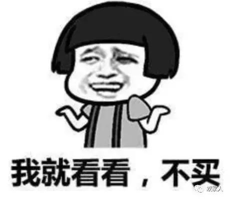 高收入的人群的生活状态,高收入人群都是如何挣钱的