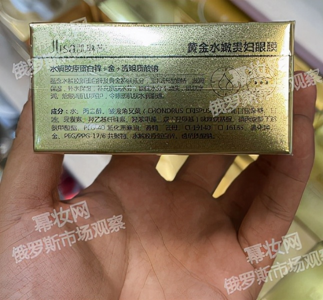 俄罗斯美妆实体店,俄罗斯必买美妆店