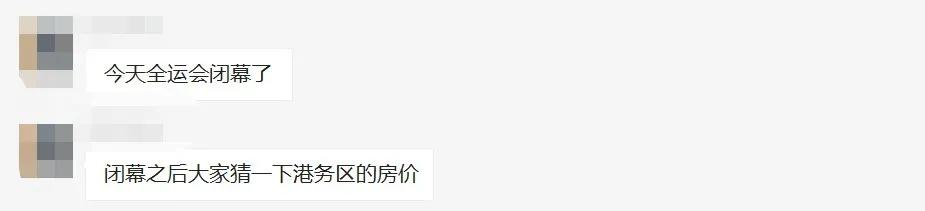 港务区还能买不,港务区的房子是不是未来的泡沫