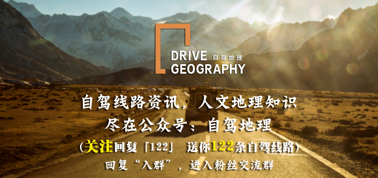 中国牌照车在国外自驾游,开中国牌照车去外国