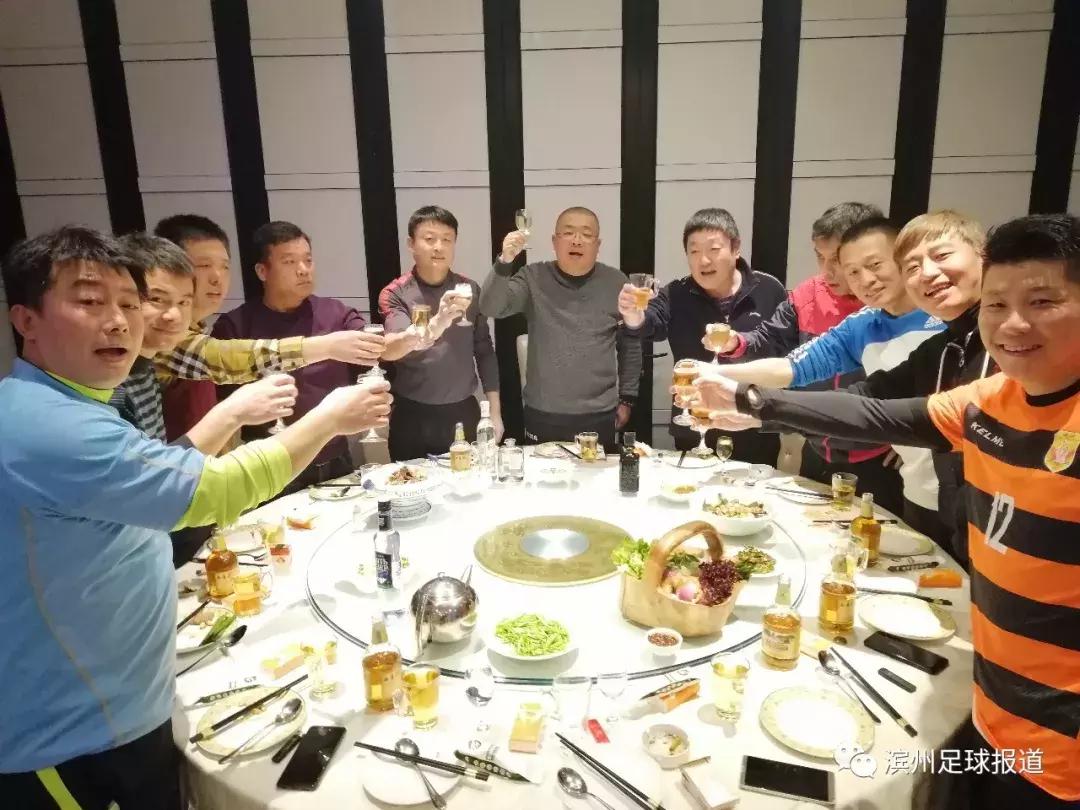 滨州老炮足球俱乐部年会12月31日在腾达酒店举行