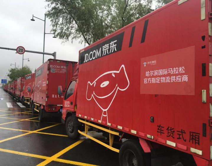 「大思局之京东」货到付款新*局骗**出现，京东物流该如何面对危机？