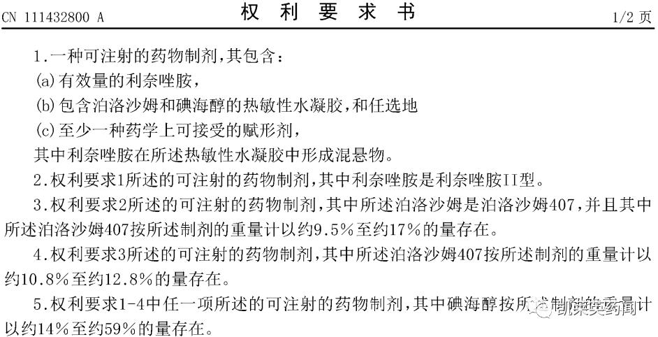 抗生素能治腰疼吗,抗生素腰疼