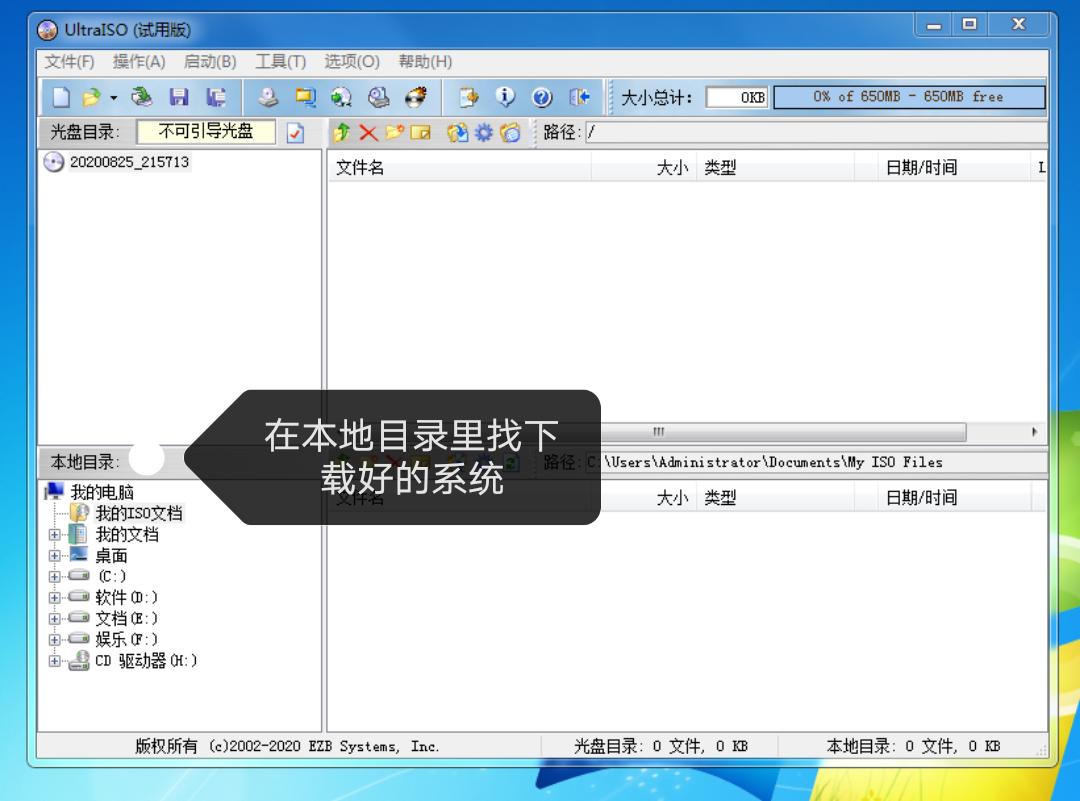 如何拥有纯净无广告win系统,如何制作纯净的windows系统