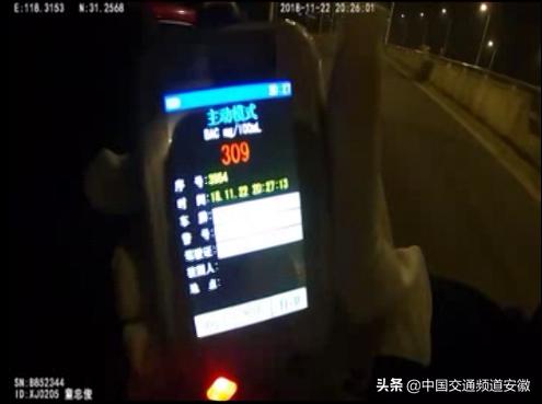 惊!酒精吹气值竟达300多,将同学会变成“送别会”