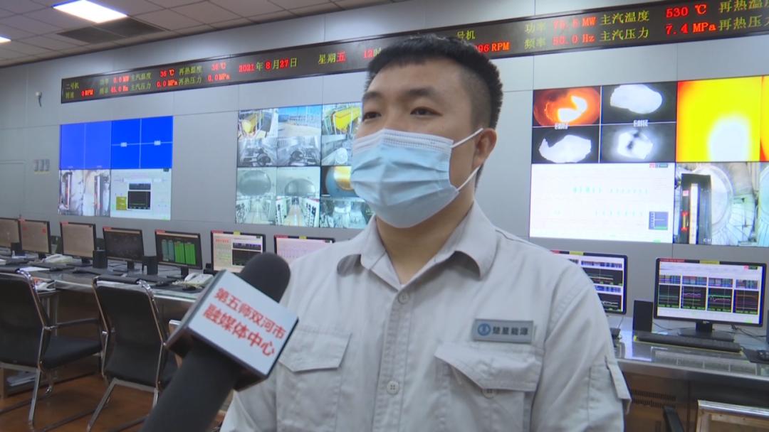 楚星能源发展有限公司：疫情防控生产发电两手抓