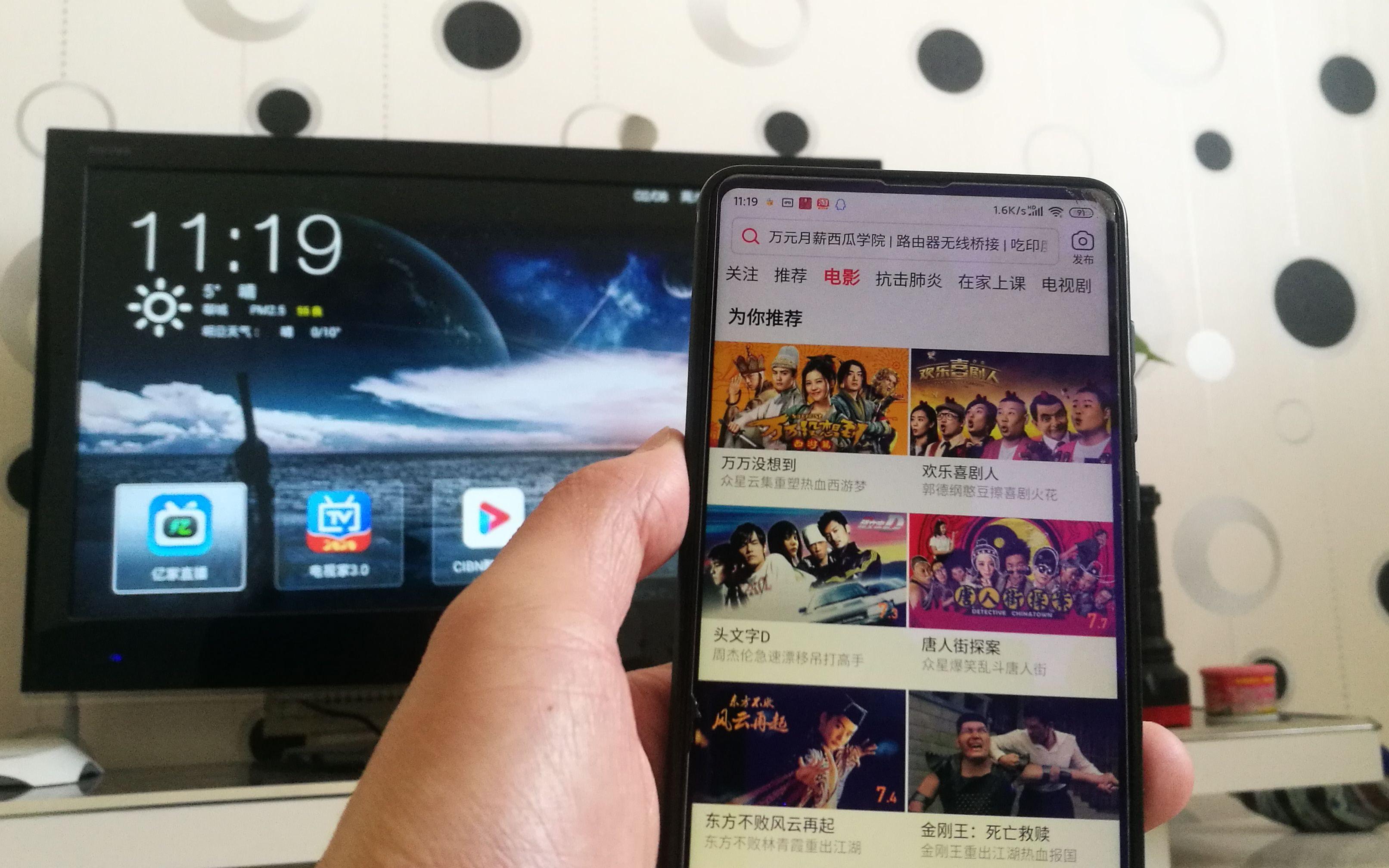 手机投屏到电脑的5种方法,华为手机怎样投屏到sharp电视上