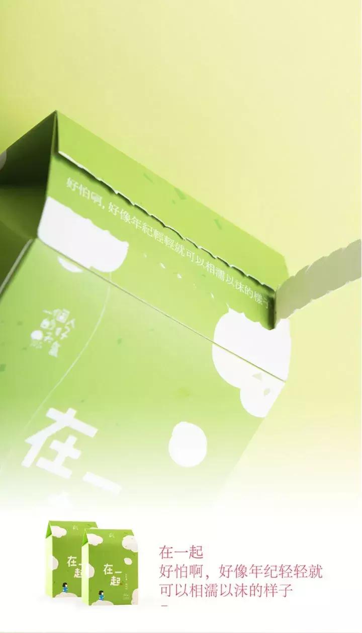 新开淘宝店如何发朋友圈文案,淘宝店铺文案征集