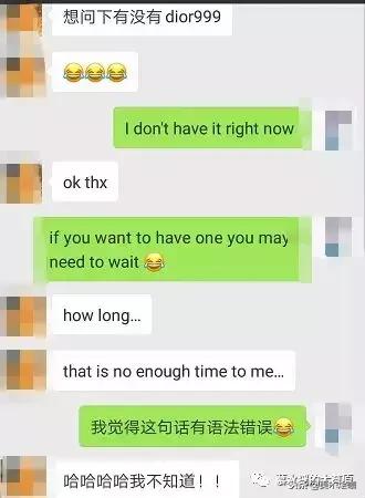 微商变身灵魂画手代购,朋友圈代购变身灵魂画手