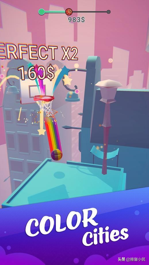 炫彩3D休闲投篮手游《ColorDunk3D》休闲更炫酷