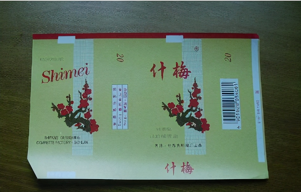 中国绝版老香烟有哪些牌子,60-90年代中国绝版老香烟