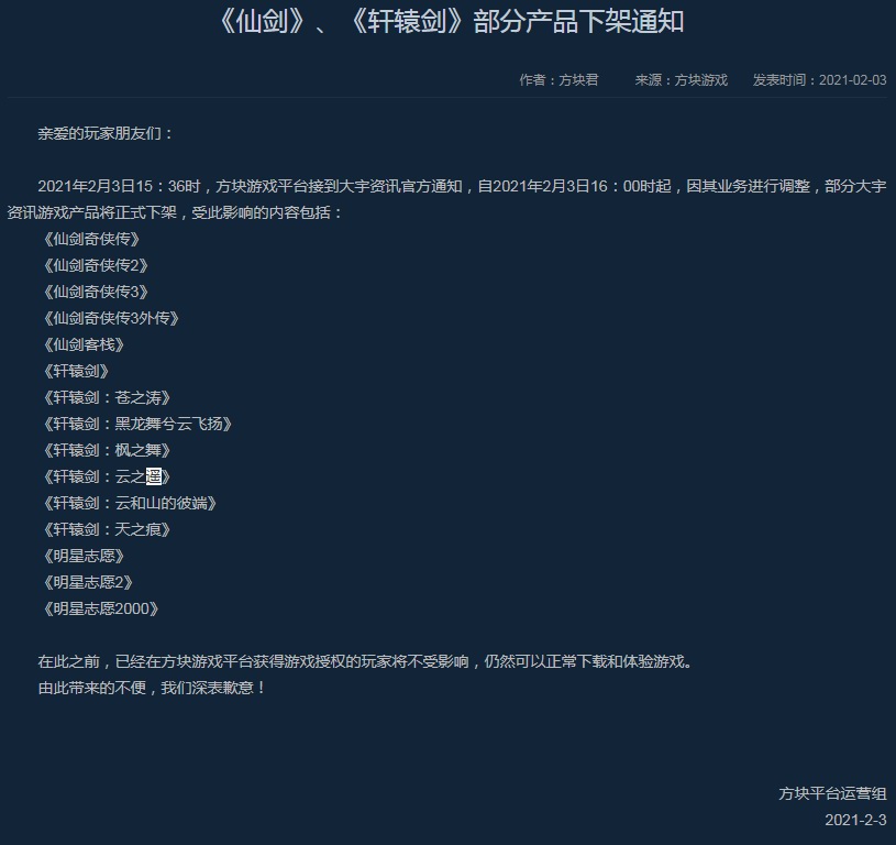 G胖能做亏本生意?*轨双**制下的蒸汽平台,不会让你Steam有事